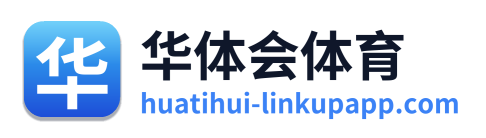华体会体育